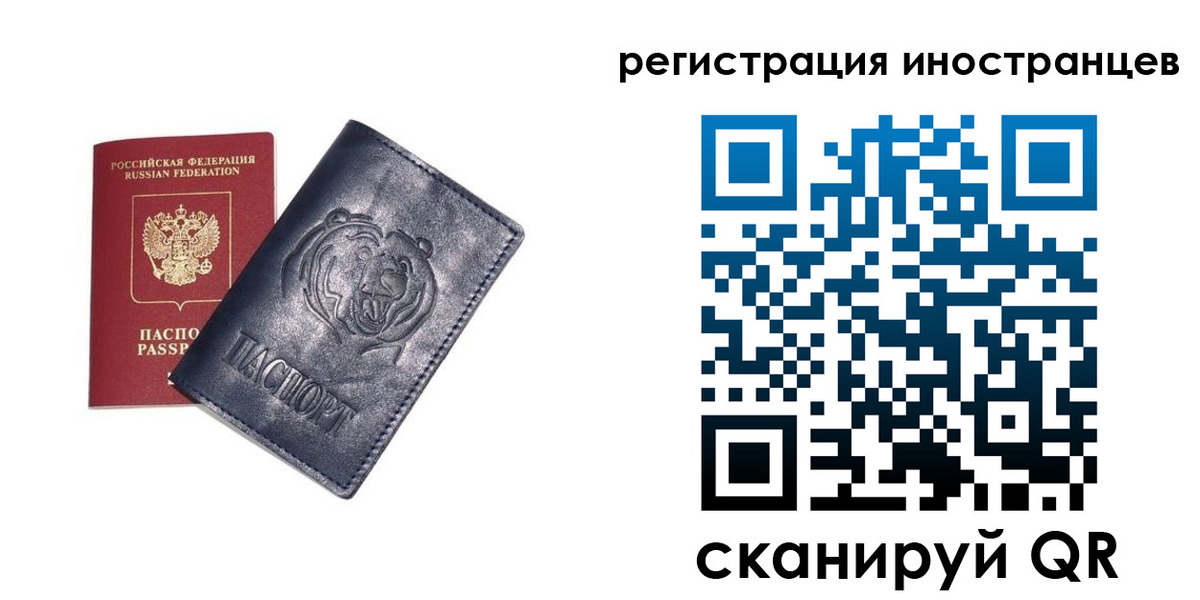 временная регистрация гарантия в Покрове